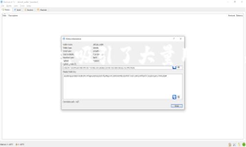 TP钱包：用户关注的热点

在数字货币和区块链技术快速发展的今天，越来越多的人开始关注数字资产的管理和存储工具。其中，TP钱包作为一款备受青睐的钱包应用，凭借其安全性、易用性和多功能性，吸引了大量用户的关注。最近，有一个问题频繁出现在用户的搜索中：“TP钱包现在还能下载吗？”接下来，我们将对此进行深入探讨，帮助大家更好地理解这个话题，同时解答一些相关问题。

TP钱包还能下载吗？全面解析与使用指南