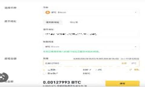冷钱包如何安全方便地添加USDT：一步一步指导