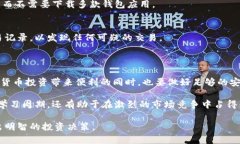    使用TP钱包在火币交易所