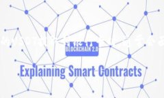 钱包里的USDT币提到银行卡