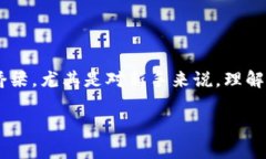 在区块链和加密货币的世