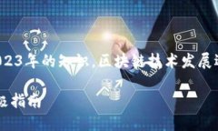 注意：以下内容基于我截