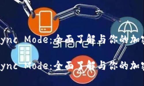 以太坊钱包的Sync Mode：全面了解与你的加密资产管理体验

以太坊钱包的Sync Mode：全面了解与你的加密资产管理体验