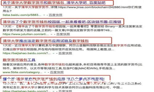 比特币钱包倒闭的真相：市场动荡与安全隐患的深度分析