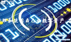 tp钱包收款码与密钥的关系