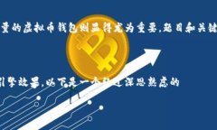 思考、关键词及详细内容