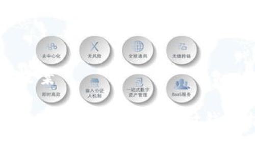 约定提案

最容易使用的比特币支付钱包推荐