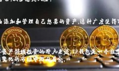   全面解析TP钱包下载官网
