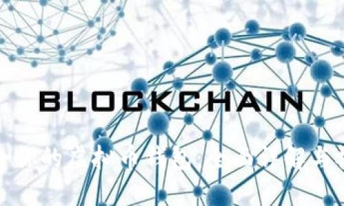 选择适合你的虚拟币钱包：全面详解与视频下载