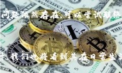   USDT转账：简单易懂的钱