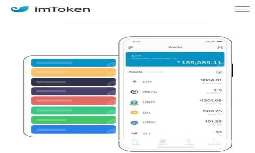 安全可靠的以太坊钱包官网下载iOS，轻松管理你的数字资产