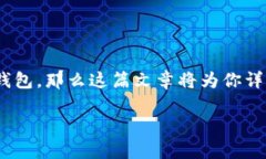 在这个数字货币快速发展