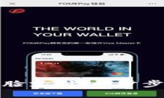 如何设置TP钱包人脸支付：