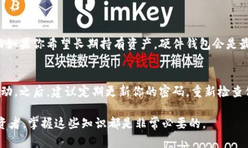 朋友们好！今天我们将深入探讨以太坊钱包的创建过程，特别是如何管理私钥这一重要环节。我们将为这个话题设置一个的，甚至还会讨论一些相关问题，帮助你更好地理解这个复杂但有趣的主题。

  
  如何轻松安全地创建以太坊钱包：掌握私钥管理的秘诀 / 

相关关键词  
 guanjianci 以太坊钱包, 私钥管理, 创建以太坊钱包, 加密货币安全 /guanjianci 

什么是以太坊钱包？  
以太坊钱包是存储和管理以太坊（ETH）和其他基于以太坊的代币（如ERC-20代币）的工具。简单来说，它就像你的银行账户，可以帮助你发送、接收和查看你的数字资产。但不同于传统银行账户，钱包并不保留你的资金，而是允许你通过私钥来控制它们。

私钥的重要性  
在讨论以太坊钱包之前，我们首先要了解什么是私钥。私钥是一个独特的、加密的代码，类似于一个复杂的密码，可以让你访问和管理你的数字资产。没有私钥，就无法确认和完成交易。所以，保护好你的私钥至关重要！一旦丢失或者被黑客窃取，你的资产可能就再也找不回来了。

怎样创建以太坊钱包  
创建以太坊钱包其实并不复杂，你可以选择多种方式，下面是最常用的几种：在线钱包、桌面钱包和硬件钱包。

h4在线钱包/h4  
在线钱包是最简单且快捷的方法。许多网站提供这种服务，比如MetaMask、MyEtherWallet等。你只需访问它们的网站，填写一些基本信息，就可以获得一个钱包地址和相应的私钥。当然，使用在线钱包时要确保选择信誉良好的服务提供商。

h4桌面钱包/h4  
桌面钱包是安装在你的电脑上的软件。常见的桌面钱包包括Exodus、Electrum等。这种方法虽然比在线钱包稍微复杂，但在安全性方面有更好的保障，因为它不需要连接到互联网，减少了被黑客攻击的风险。

h4硬件钱包/h4  
硬件钱包是最安全的选择，它是一种专用设备，可以安全存储你的私钥。像Ledger和Trezor这样的硬件钱包，在保护隐私和安全性方面都表现出色。虽然价格相对较高，但如果你打算长期持有大量的以太坊资产，投资一个硬件钱包是非常值得的。

私钥管理的最佳实践  
无论你选择哪种钱包，管理私钥的方式都是非常重要的。以下是一些建议：

h4备份私钥/h4  
在创建钱包后，务必要备份你的私钥，并将其保存在一个安全的地方。可以使用纸质方式记录，或使用加密的USB存储设备。切忌随便在电脑上或云端保存。

h4启用双重认证/h4  
如果你的钱包支持双重认证（2FA），务必启用。这加了一层额外的保护，即使有人窃取了你的密码，也无法轻易访问你的资产。

h4定期检查钱包的安全性/h4  
经常检查你的钱包，确保没有异常交易发生。及时更新你的软件和硬件，确保你始终使用最新的安全补丁。

如何应对私钥丢失的风险？  
无论多么小心，有时候人们还是会不幸丢失私钥。面对这样的情况，一定要提前做好准备，例如记录恢复短语（恢复助记词），这使得如果你忘记或者失去私钥，依然可以找回钱包。而对于那些使用在线钱包的用户，许多服务也提供了恢复功能，帮助你应对突发情况。

相关问题讨论  

h41. 如何选择合适的以太坊钱包？/h4  
选择以太坊钱包时，首先要考虑你的使用需求。如果你是一个活跃的交易员，可能更倾向于使用在线钱包，它们便于随时随地进行交易。而如果你希望长期持有资产，硬件钱包会是最佳的选择。其次，钱包的安全性和用户体验也非常重要。查看用户评价和论坛讨论，了解其他用户的使用体验，会帮助你做出明智的选择。

h42. 遇到安全威胁，应该如何保护你的以太坊资产？/h4  
如果遇到安全威胁，首先要保持冷静，迅速采取行动。你可以立即将资产转移到一个更安全的钱包，停止所有与可疑电子邮件或链接的互动。之后，建议定期更新你的密码，重新检查你的安全设置，并考虑启用两步验证。最后，保持警惕，避免向任何人分享你的私钥或恢复短语，这些都是你钱包的生命线。

通过上述的介绍，希望能帮助你更好地理解以太坊钱包的创建及私钥管理的重要性。无论你是刚接触加密货币的新手，还是有经验的投资者，掌握这些知识都是非常必要的。