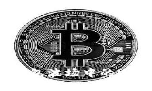 如何轻松提取TP钱包波场中的USDT：详细步骤解析