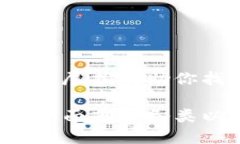 以太坊钱包选哪个？详尽