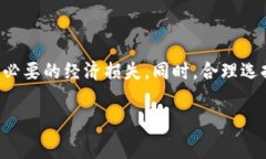 TP钱包取消交易会收费吗？