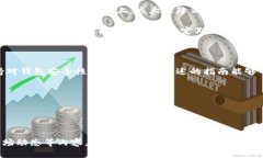 狐狸钱包导入TP钱包的详细