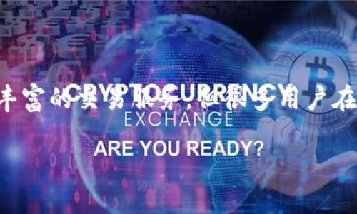 在如今这个数字货币迅速发展的时代，越来越多的人开始关注如何将自己的加密资产转换为现实的价值。聚币（Jubi）作为一个老牌的数字货币交易所，提供了丰富的交易服务，但很多用户在使用后，常常面临如何将资产提现到个人钱包的问题。这篇文章将详细解析如何将聚币上的数字货币提现到TP钱包（TokenPocket），帮助你顺利完成这一过程。

聚币提现至TP钱包的详细步骤与建议