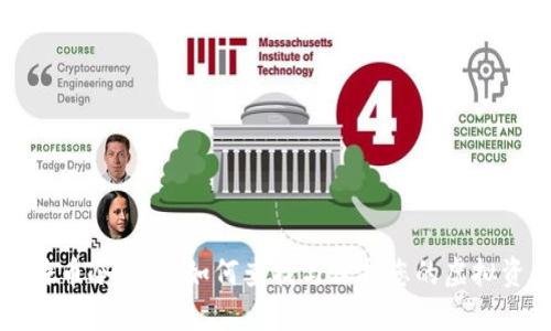 比特币冷钱包：如何查找与保护您的虚拟资产