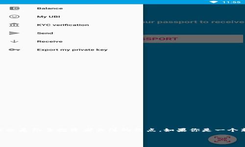 SHIB在TP钱包的合约地址获取指南

当你开始探索加密货币的世界时，了解如何安全地存储和交易你的数字资产是至关重要的。而 SHIB（Shiba Inu）作为一款热门的山寨币，自然也是很多投资者关注的焦点。如果你是一个新手用户，可能会对如何在 TP 钱包中找到 SHIB 的合约地址感到困惑。本文将为你详细介绍 SHIB 的合约地址获取方法及相关的操作指南。

轻松获取 SHIB 在 TP 钱包的合约地址