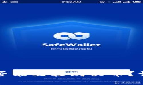 以太坊钱包是否能直接购买币？详解与实用技巧