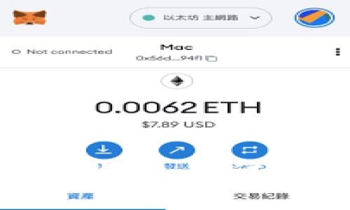 全面剖析TP钱包认证的简易教程