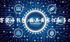 思考一个且的在这个快速