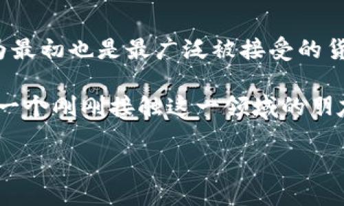 思考一个且的

在这个越来越数字化的时代，越来越多的人开始关注和使用数字货币。而在众多的数字货币中，比特币（本聪币）作为最初也是最广泛被接受的货币，受到了众多投机者和投资者的青睐。如果你正在寻找一种便捷的方式将本聪币提到TP钱包，那么你来对地方了。

在下面的内容中，我们会详细讨论如何将本聪币提到TP钱包，涉及的步骤、注意事项以及一些常见问题，旨在帮助每一个刚刚接触这一领域的朋友，让你能轻松掌握。

轻松入门：如何将本聪币提到TP钱包