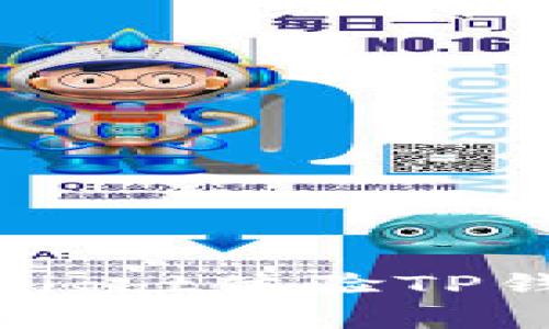 如何通过TestFlight体验TP钱包：一步步指南