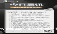 全面解析以太坊官方钱包