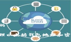 思考一个且的如何安全管