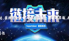 注意：以下内容是基于信