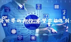 虚拟币钱包的定义与作用