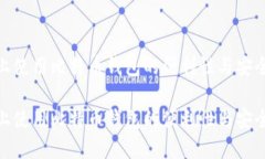 在手机上使用比特币钱包