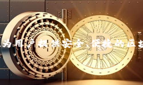 三星推出的区块链钱包叫做“Samsung Blockchain Wallet”。它是三星在其设备中内置的一款数字货币钱包，旨在为用户提供安全、便捷的区块链资产管理服务。通过这个钱包，用户可以管理和交易各种加密货币，并且能够安全地存储他们的私钥和数字资产。

如果你需要了解更多有关三星区块链钱包的信息或其特性，请随时告诉我！