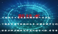 USDT热钱包归集的最佳实践