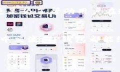 关于TP钱包与币安智能链的