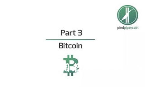 简单易懂的比特币钱包使用教程：让你的加密资产更安全