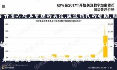 思考一个且的在数字货币