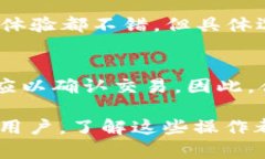 比特币钱包删减节点的深