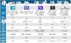 比特币钱包的定义比特币