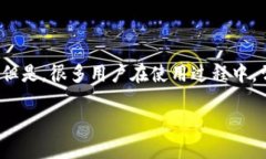 电脑版TP钱包和手机版本的