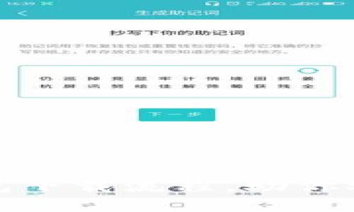 超级简易的TP钱包下载流程，助你安全管理数字资产