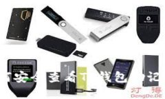 如何安全查看TP钱包助记词