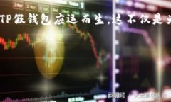 思路概述在现代社会，奢