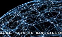 思考 为了用户搜索体验和