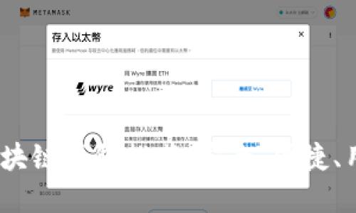 2023年最佳区块链钱包推荐：安全、便捷、用户友好的选择