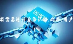 比特币钱包是否能查到所