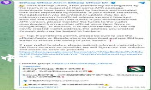 思考一个且的

在数字货币的世界中，很多用户可能会面临各种钱包与交易所之间的转账问题，尤其是将USDT提币到小狐狸钱包的过程。有时候，用户会发现转账完成后，钱包中并没有显示出应有的余额。这不仅让人感到困惑，还可能带来一定的焦虑。为了帮助用户更好地理解这个问题，以下是一个精心设计的和关键词，旨在提高搜索引擎的友好性。

 如何解决USDT提币到小狐狸钱包不显示的问题